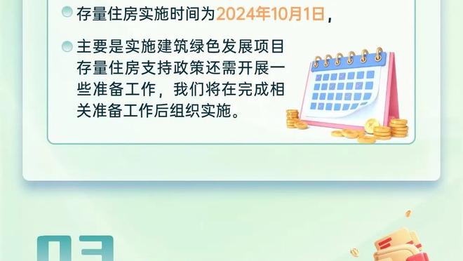 ?恐怖！骑士豪取9连胜 过去18场17胜1负